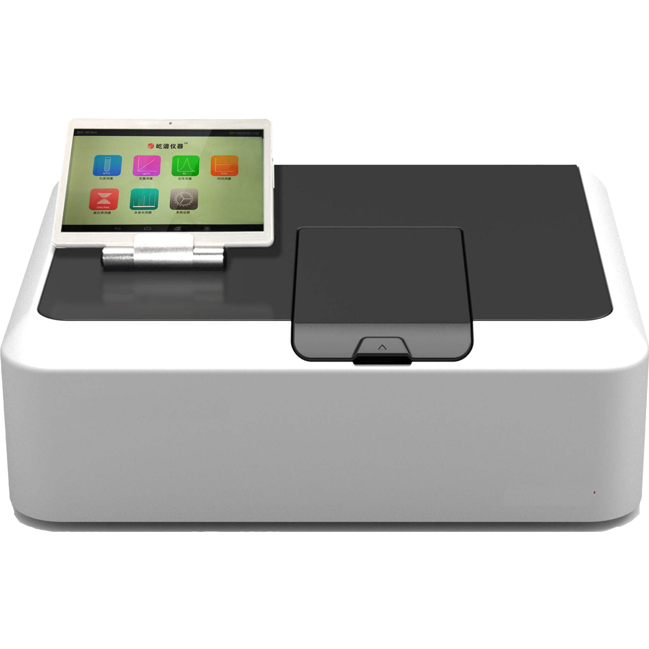 U-T9D Double Beam UV/Vis Spectrophotometer